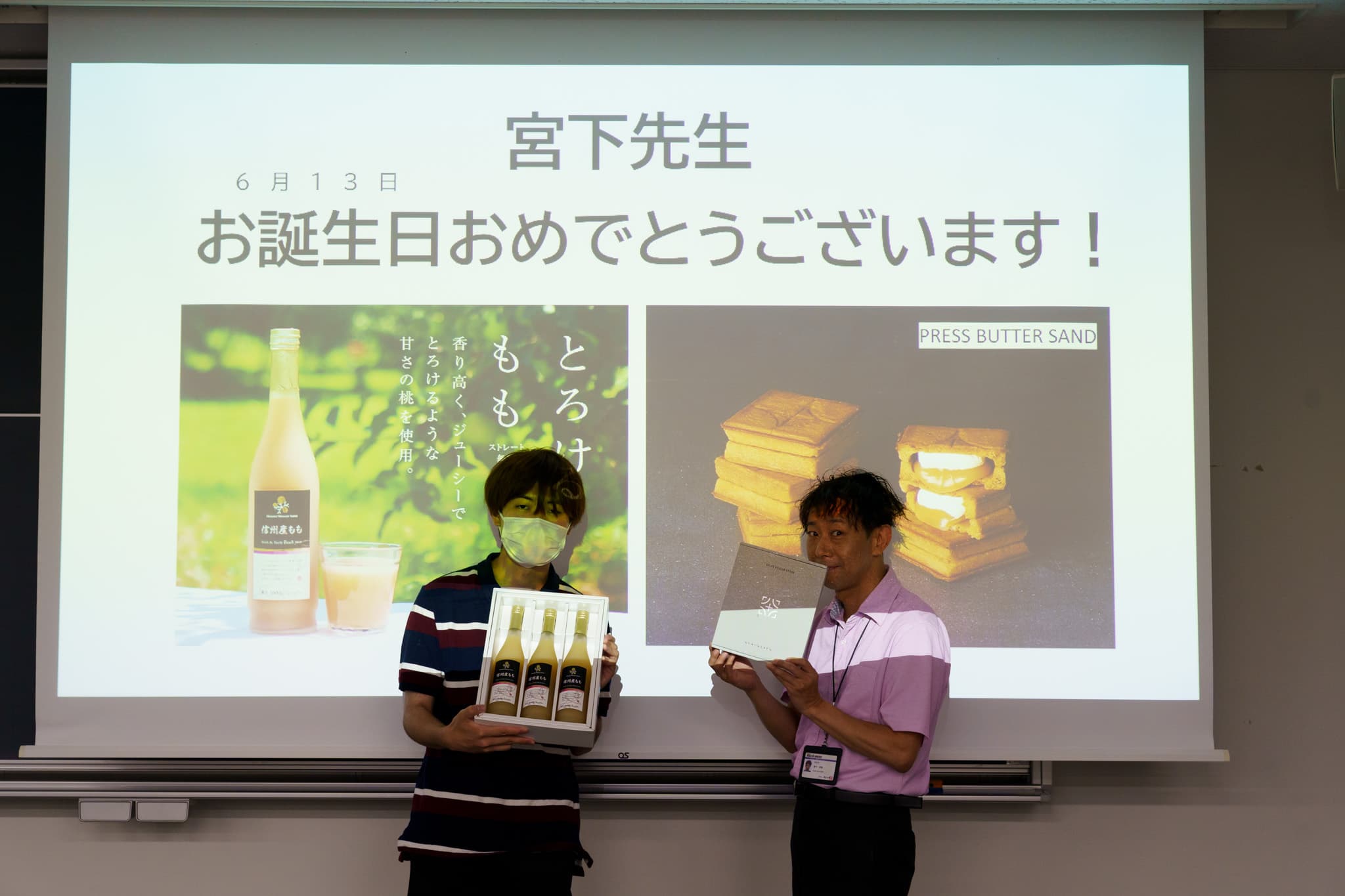 MiyashitaBirthday2024